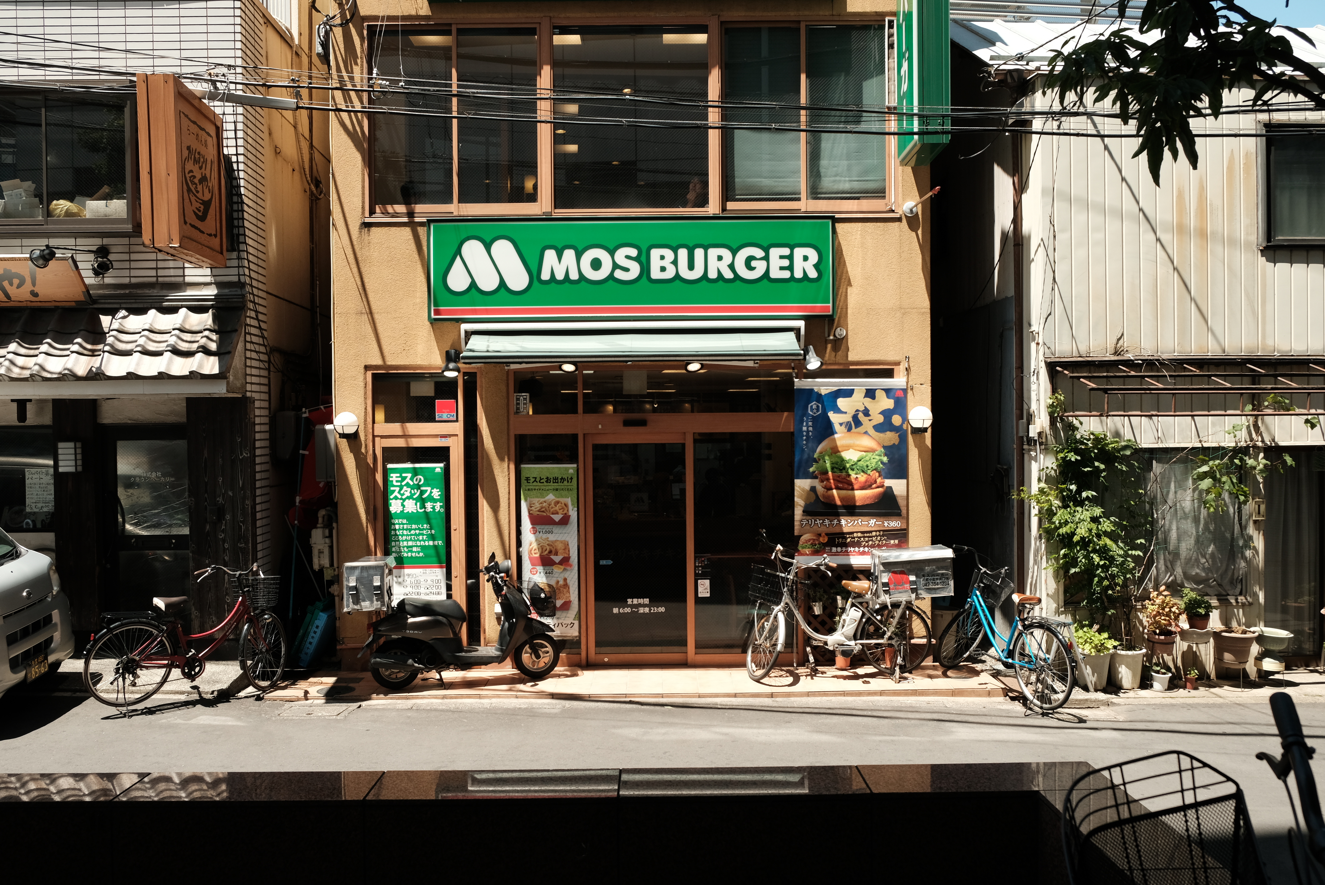 食べる 飲む 新店舗カテゴリー 小金井市商工会 ページ 2